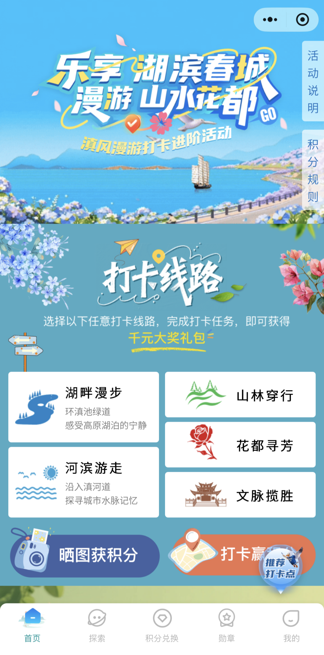 昆明广播电视台经济生活频道
