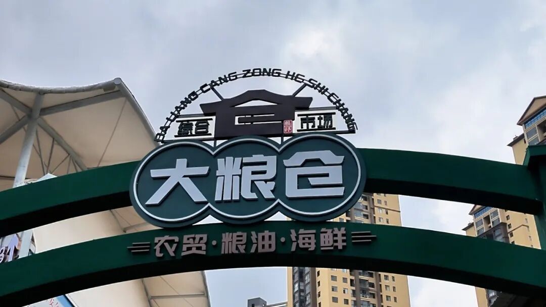街头巷尾