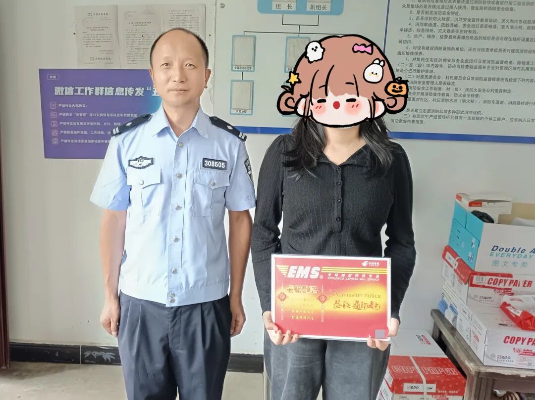 都市时报