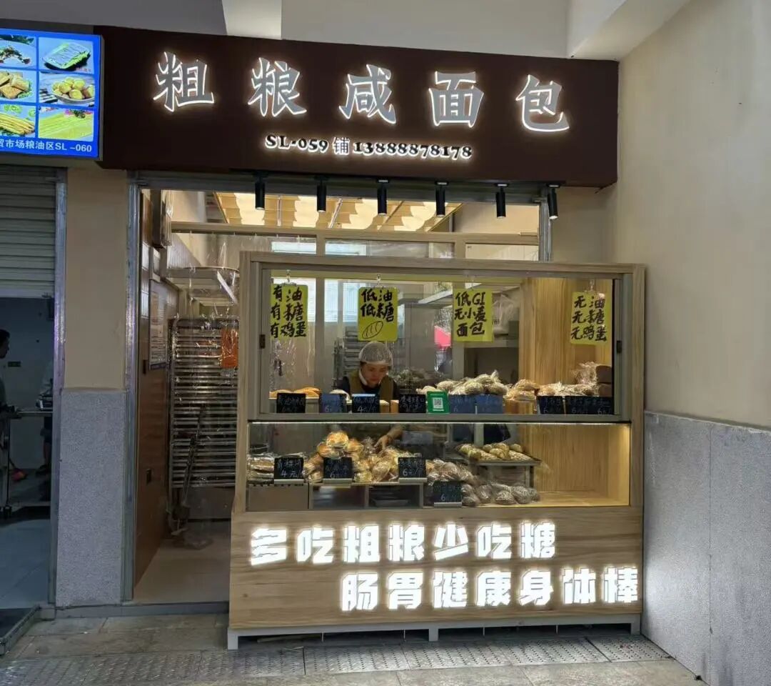 街头巷尾
