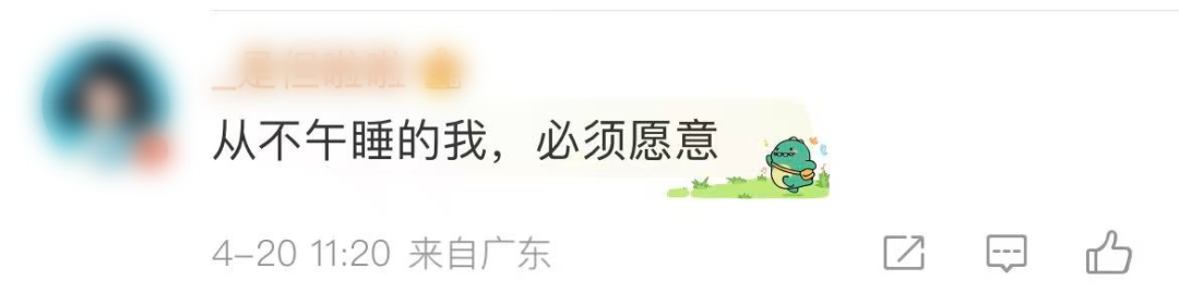掌上春城微信