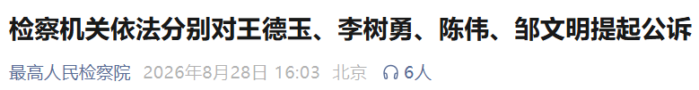 都市时报