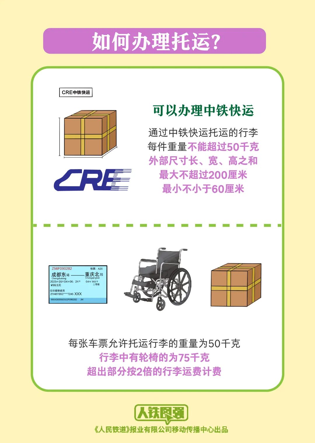 昆明广播电视台