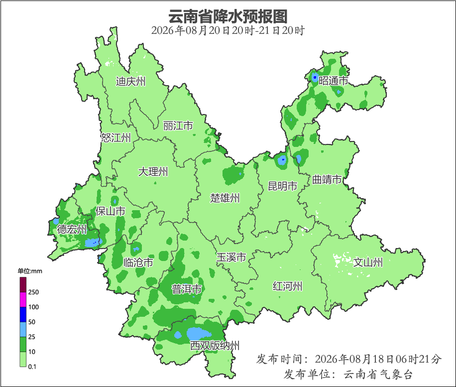 昆明广播电视台经济生活频道