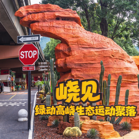 街头巷尾