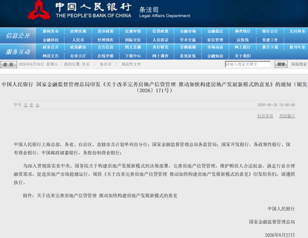 8099999街头巷尾微信