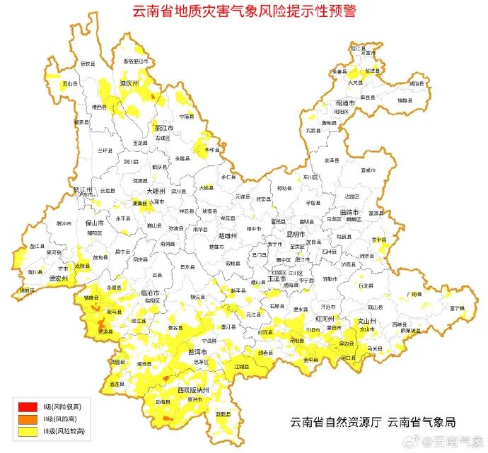 掌上春城微信
