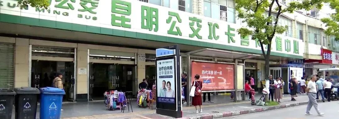 都市时报