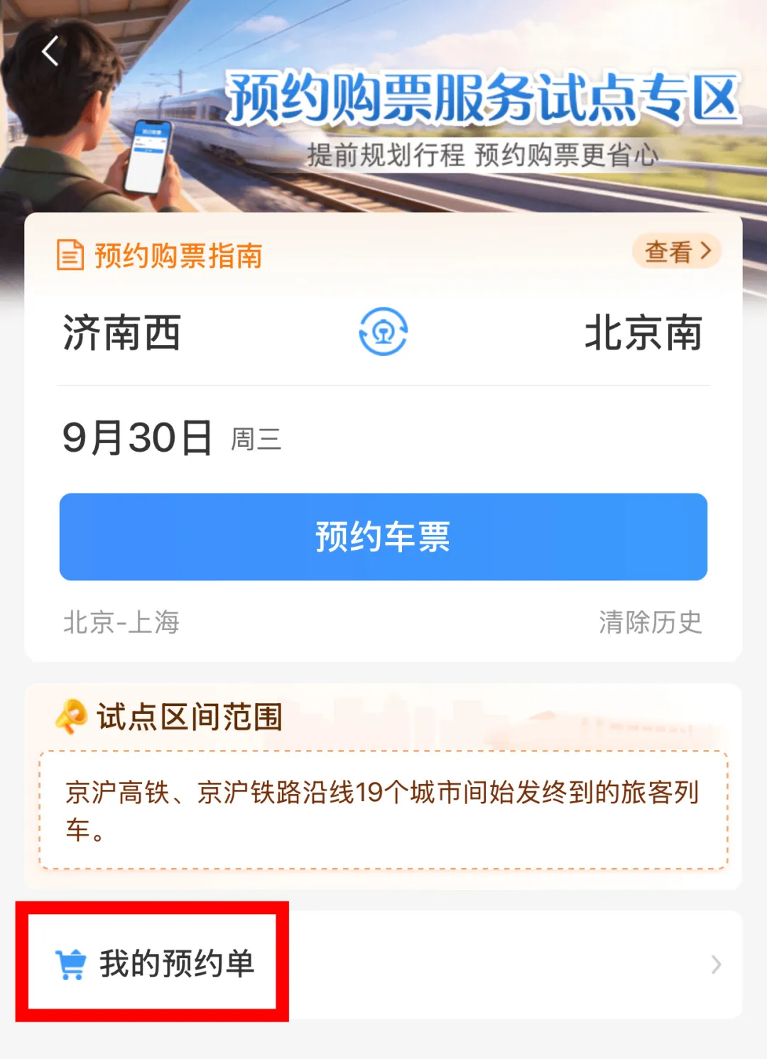 昆明广播电视台