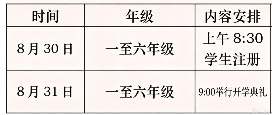 昆滇教育