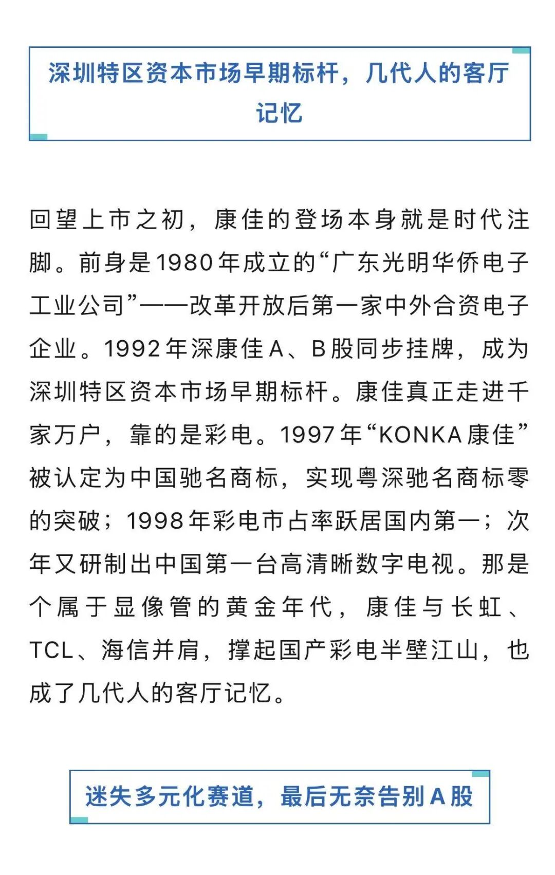 昆明广播电视台