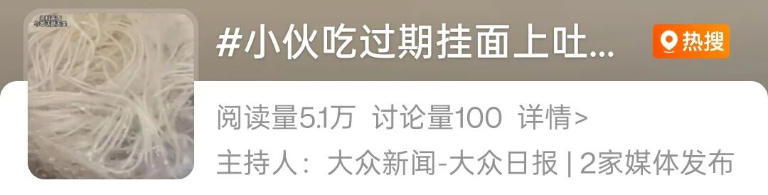 掌上春城微信
