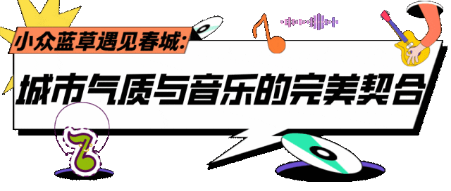 街头巷尾