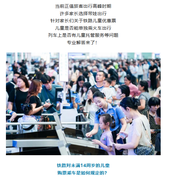 昆明广播电视台经济生活频道