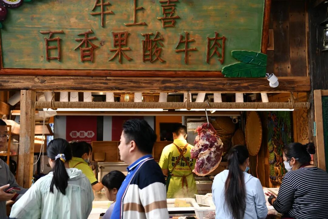 街头巷尾