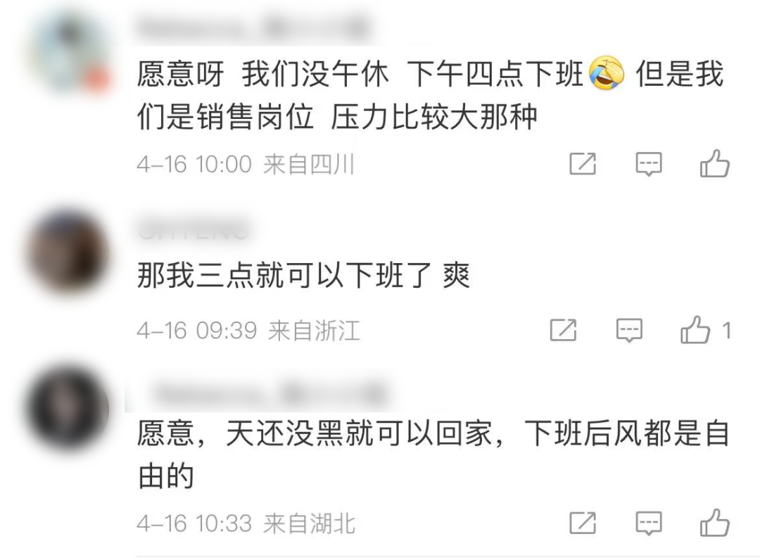 掌上春城微信