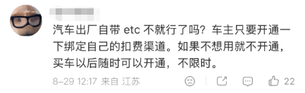 都市时报