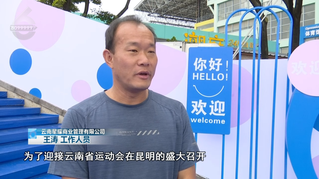 8099999街头巷尾微信