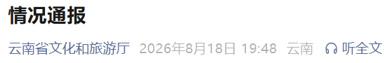 都市时报