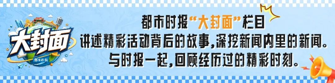 都市时报