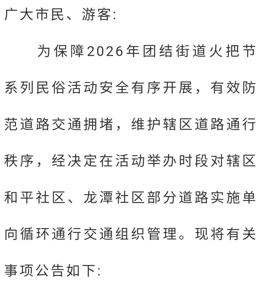 昆明广播电视台
