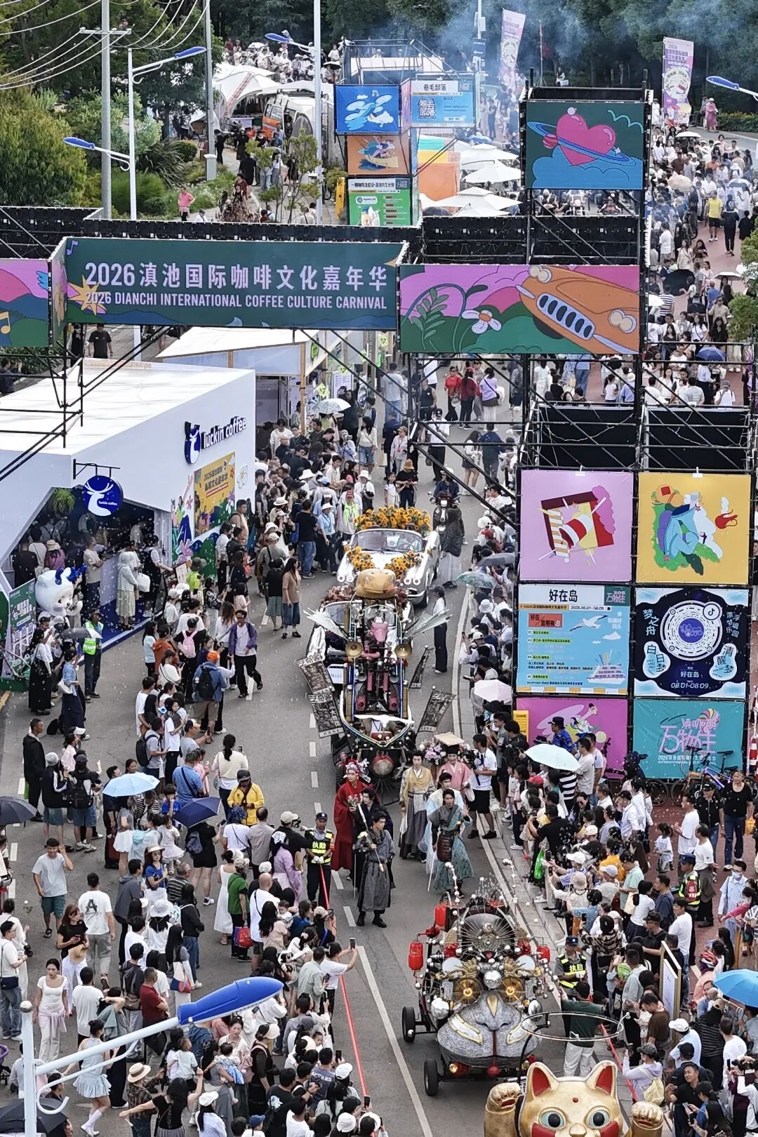 街头巷尾
