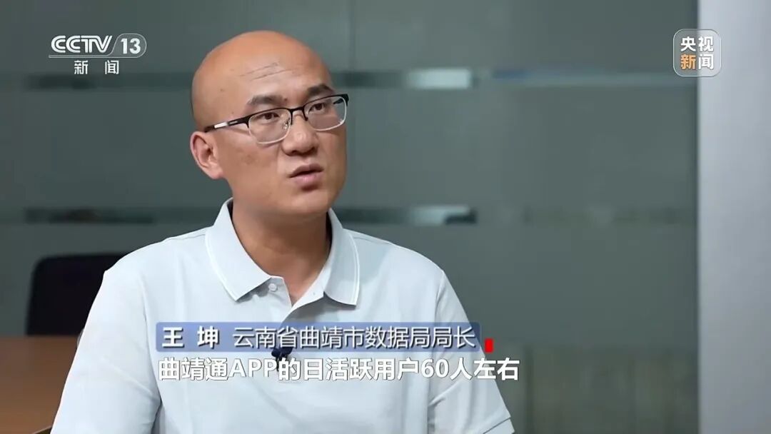 昆报头条