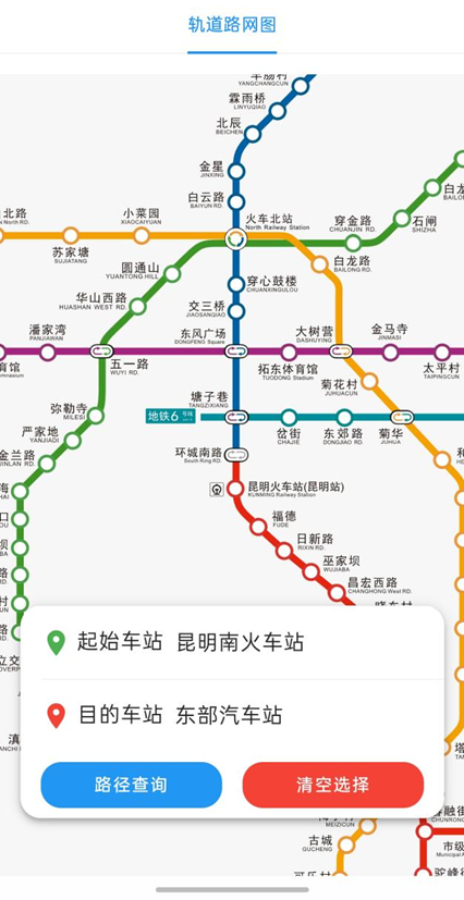 街头巷尾