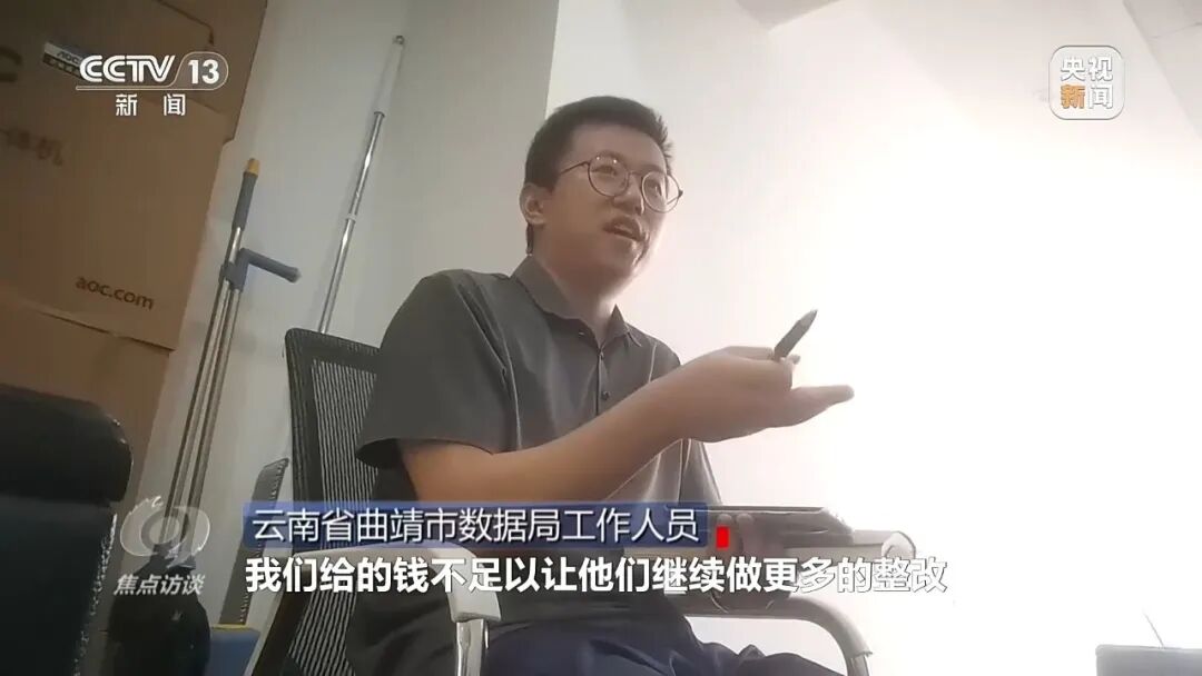 昆报头条