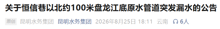 都市时报