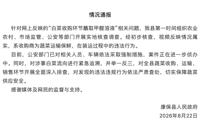 8099999街头巷尾微信