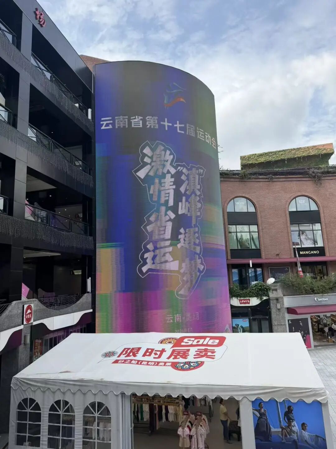 8099999街头巷尾微信