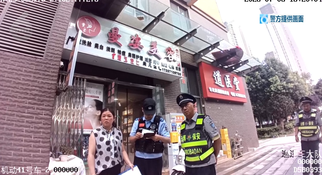 8099999街头巷尾微信