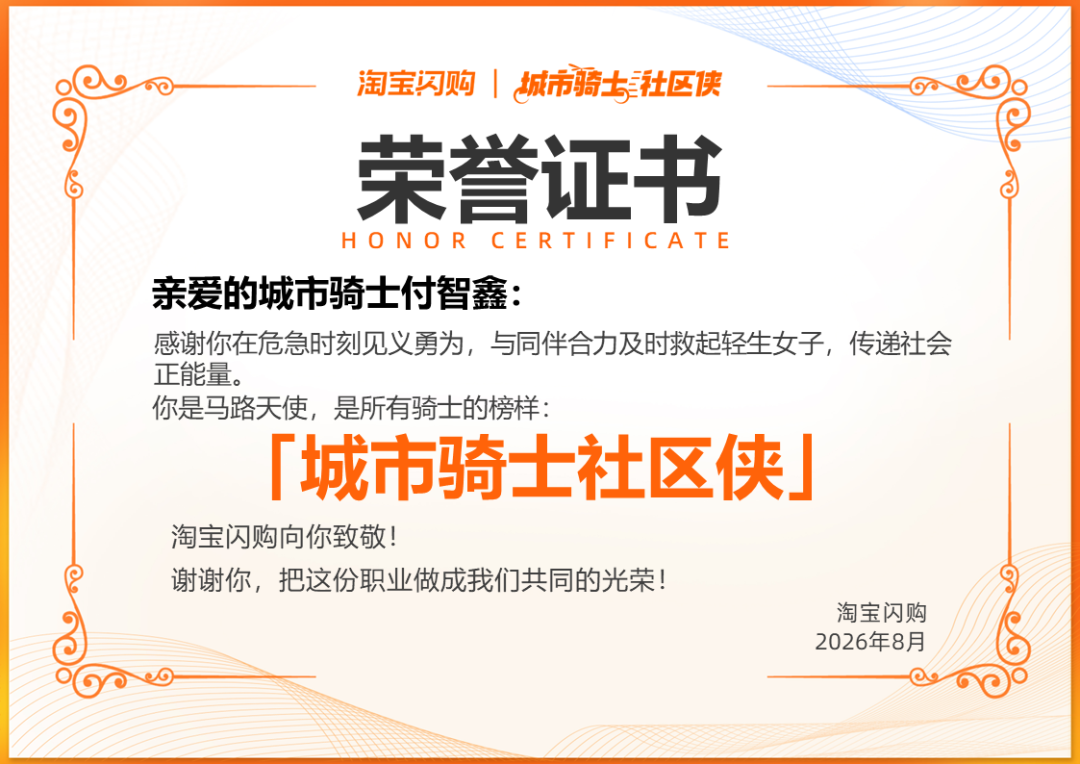 掌上春城微信