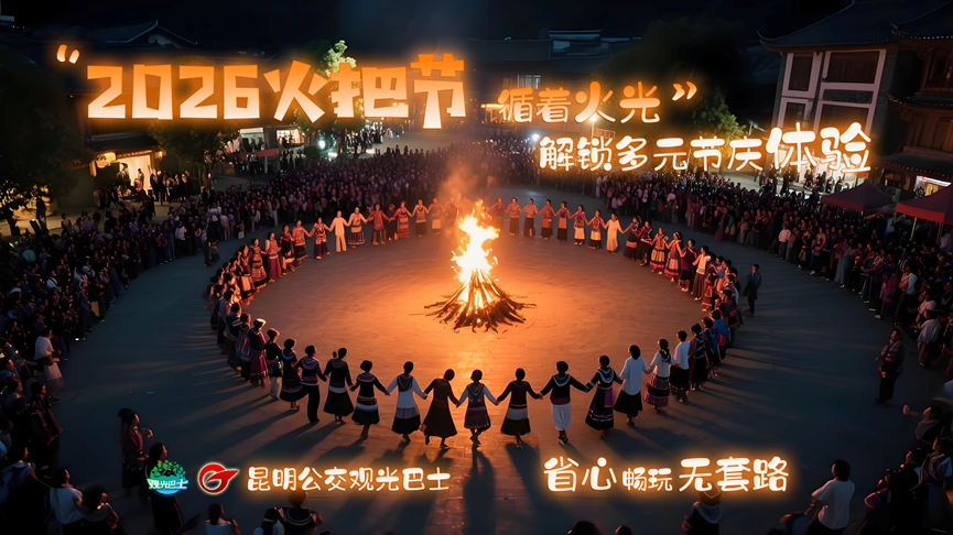 街头巷尾