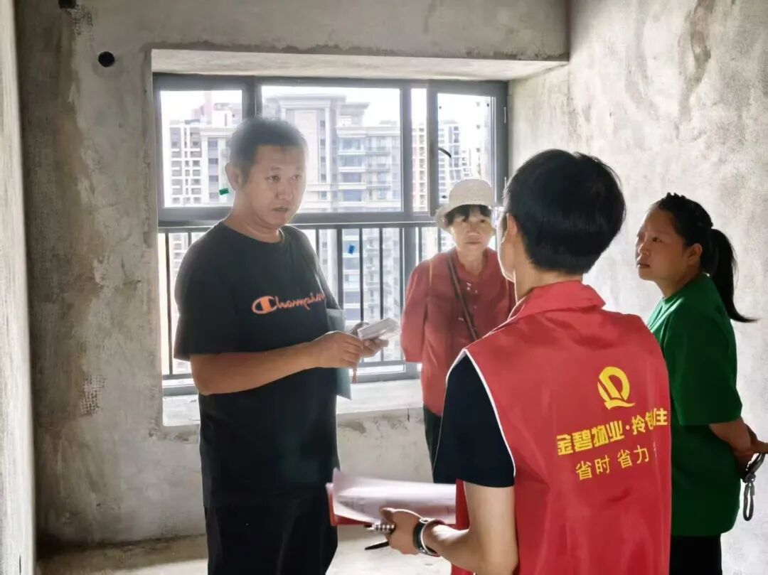 官渡国投