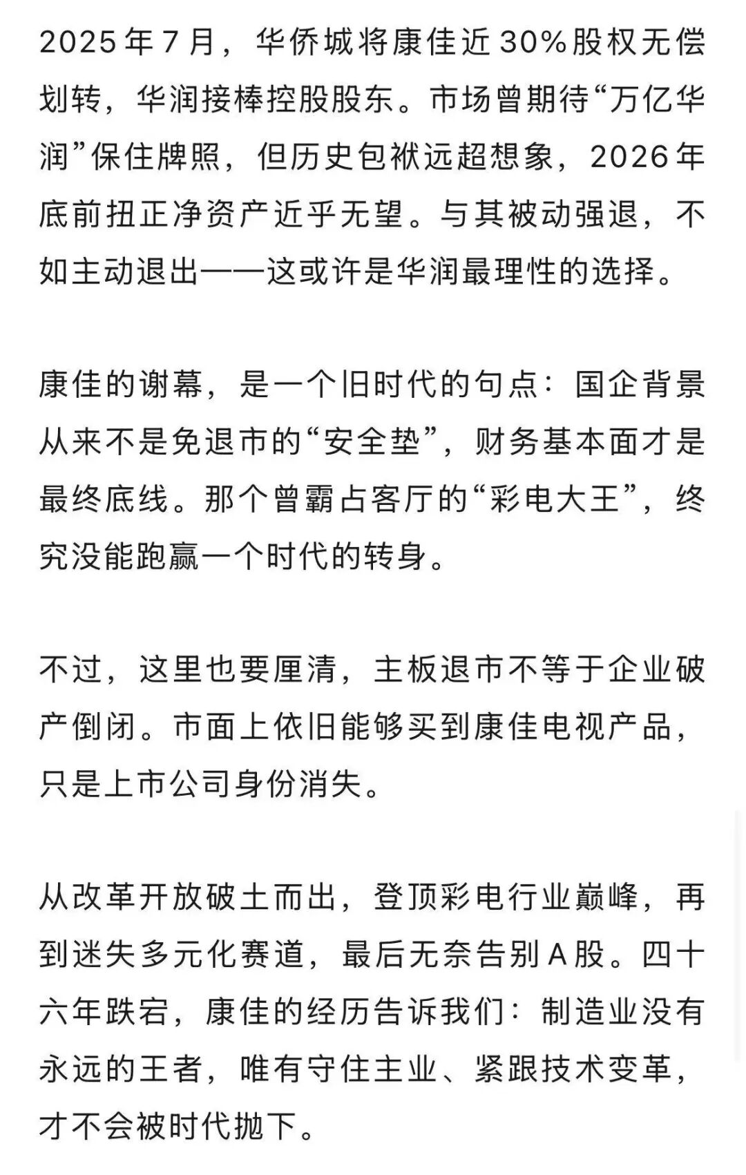 昆明广播电视台
