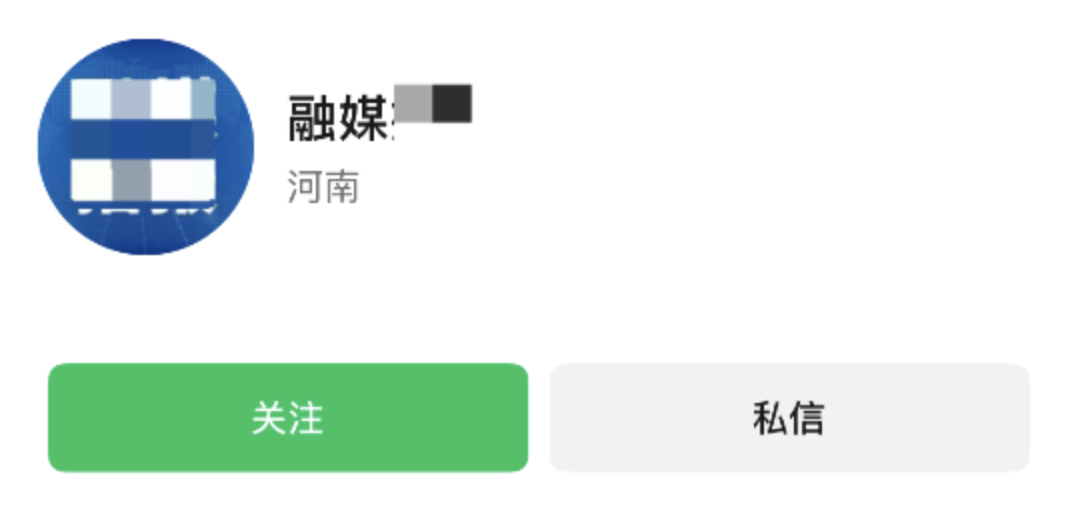 掌上春城微信