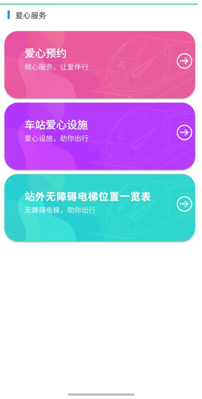 街头巷尾