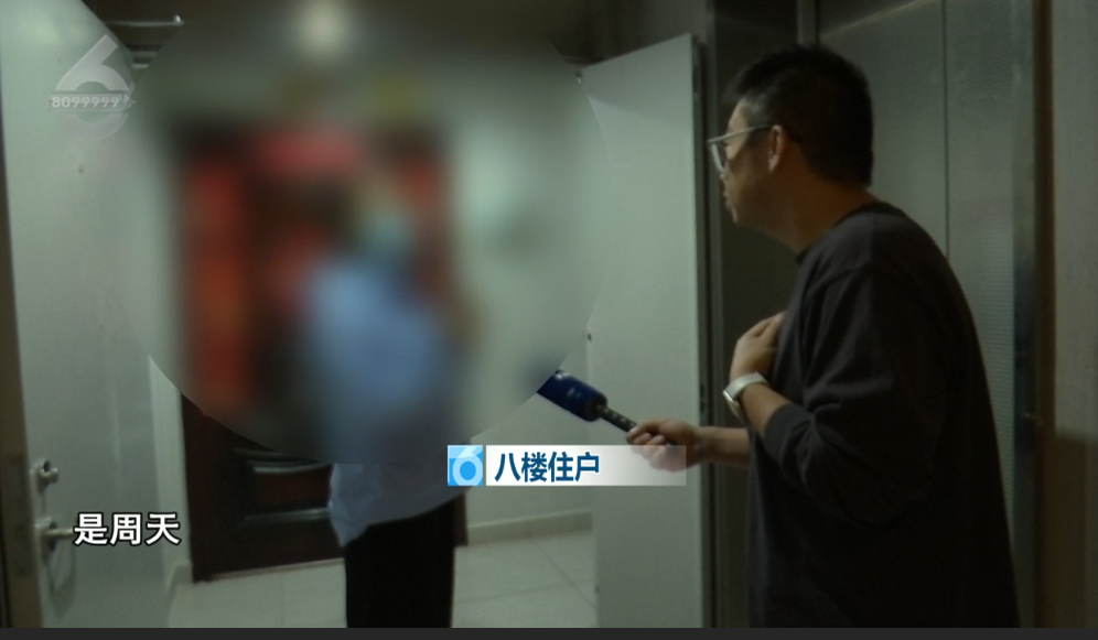 8099999街头巷尾微信