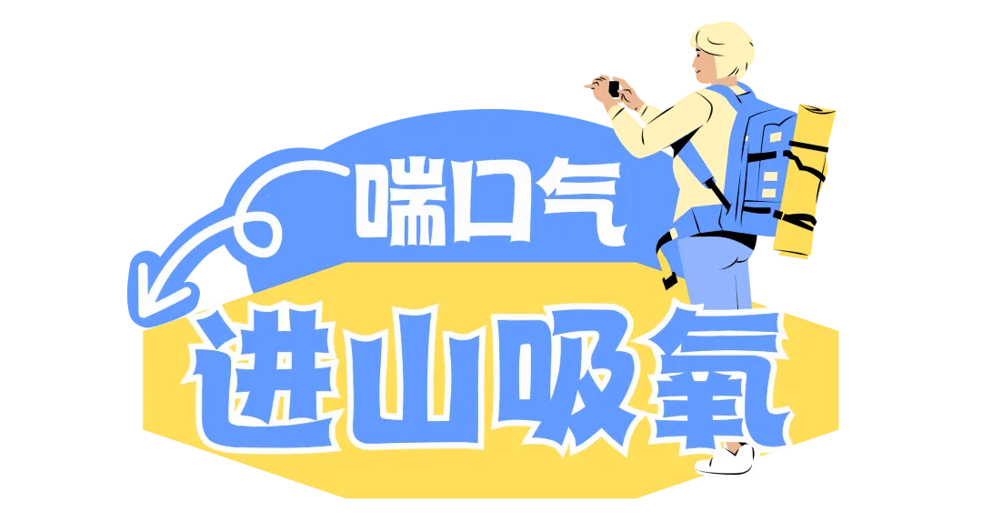 街头巷尾