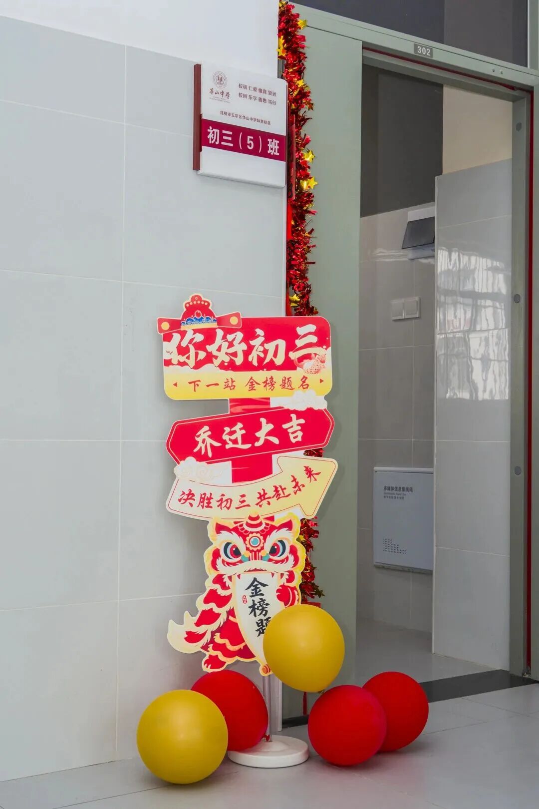 昆滇教育