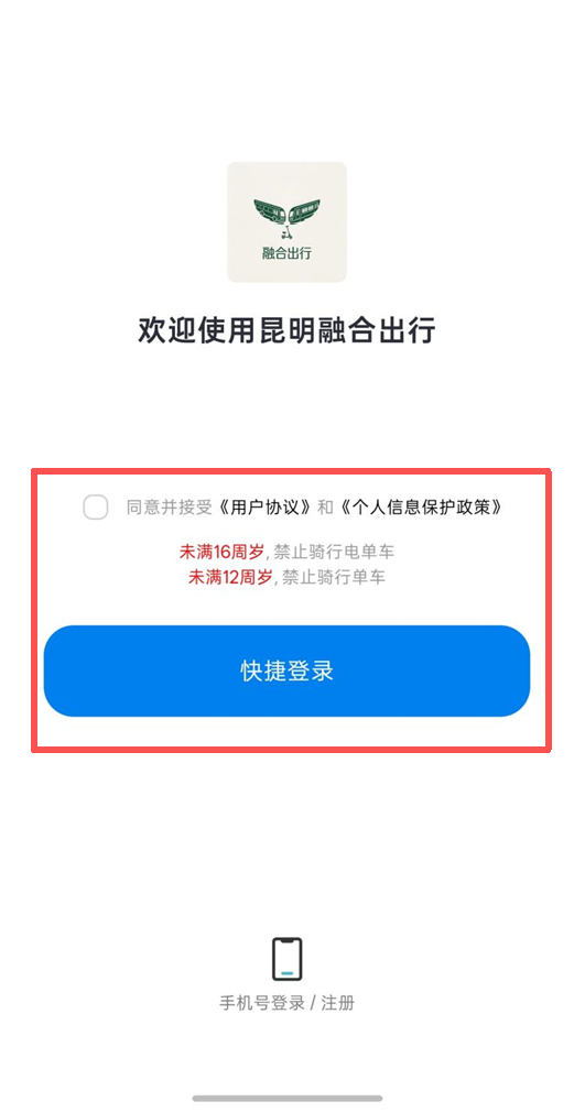 街头巷尾