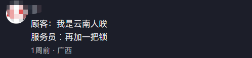 掌上春城微信