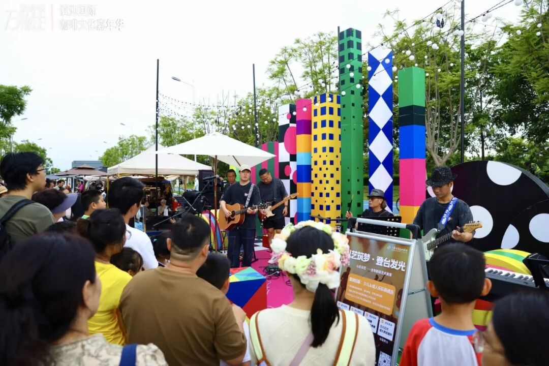 都市时报
