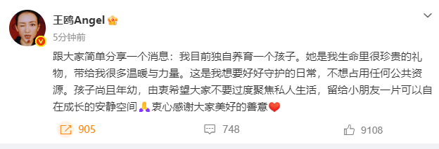 都市时报