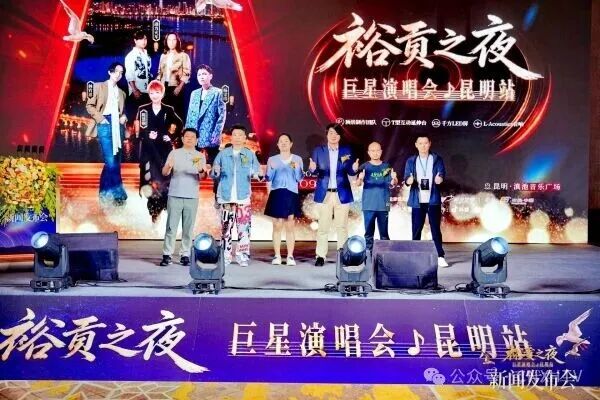 掌上春城微信