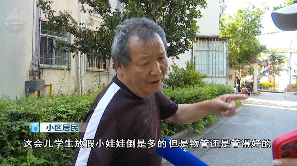 8099999街头巷尾微信