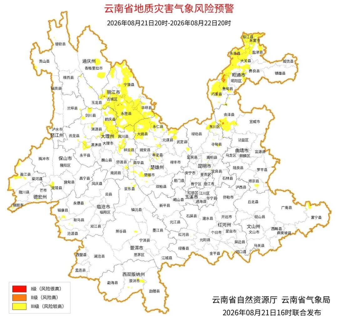 昆明广播电视台
