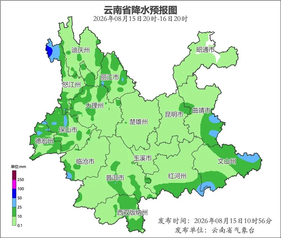 掌上春城微信